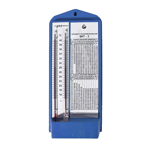Гигрометр психрометрический ВИТ-2