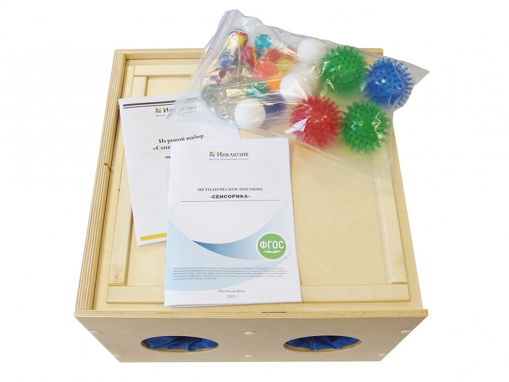 Набор методических материалов «Сенсорный ящик»