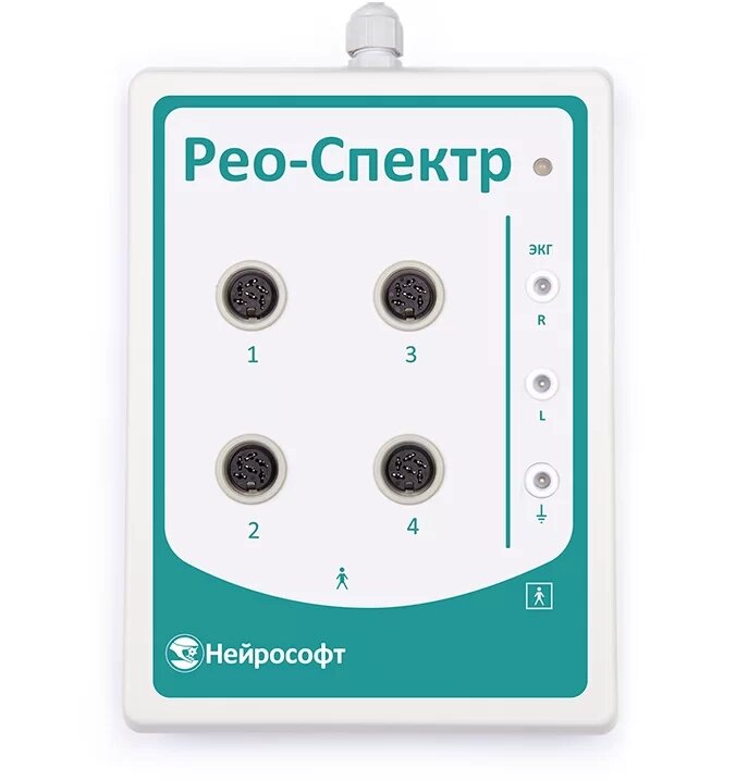 рео-спектр 2 фото