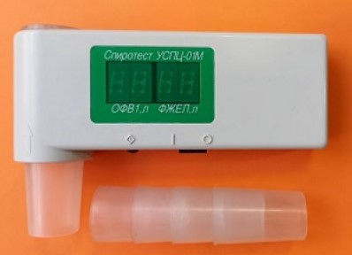 спиротест успц-01м фото