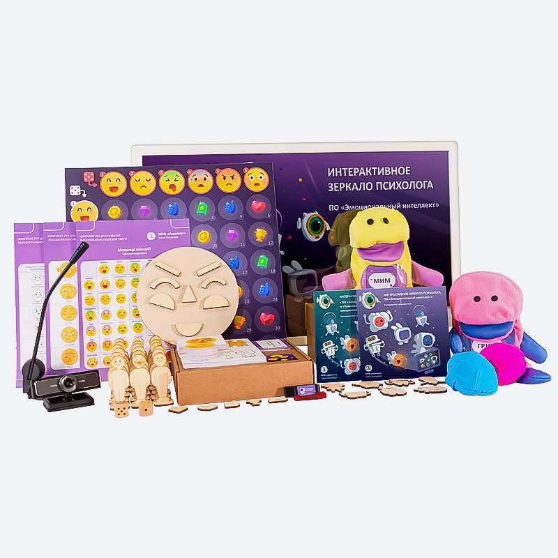 Интерактивное зеркало психолога с ПО “Эмоциональный интеллект” и Комплектом игр для развития эмоционально-волевой сферы со встроенным ПК 
