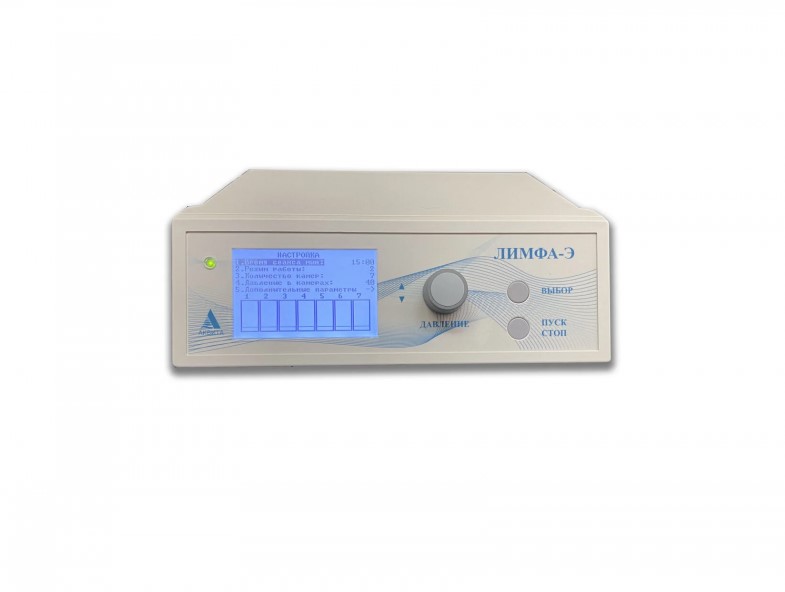 Пневмомассажер прерывистой компрессии «Лимфа-Э-3»