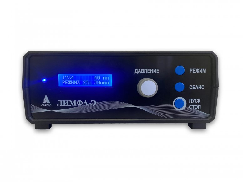 Пневмомассажер «Лимфа-Э-2»