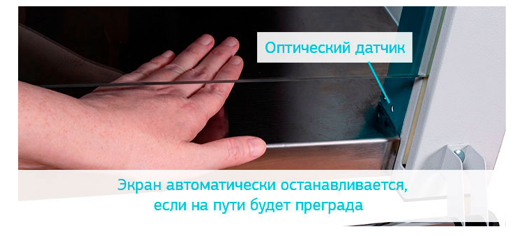 TAGLER БАВС-1200А
