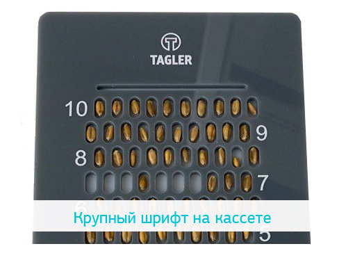 Диафаноскоп TAGLER ДСЗ-100 кассета
