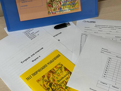 ТТМ — тест творческого мышления