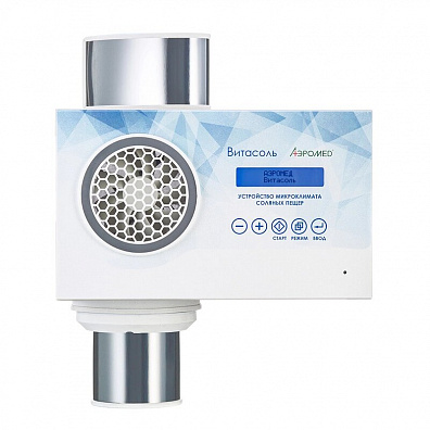 Устройство микроклимата соляных пещер Витасоль