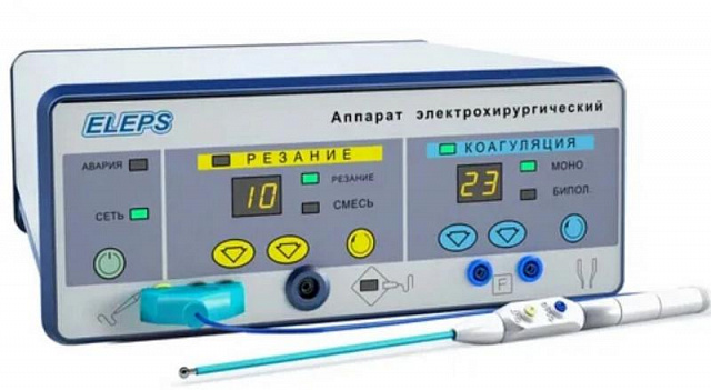 Аппарат электрохирургический высокочастотный ЭХВЧ-200 “ЭлеПС”, (120 Вт, радиоволновой)