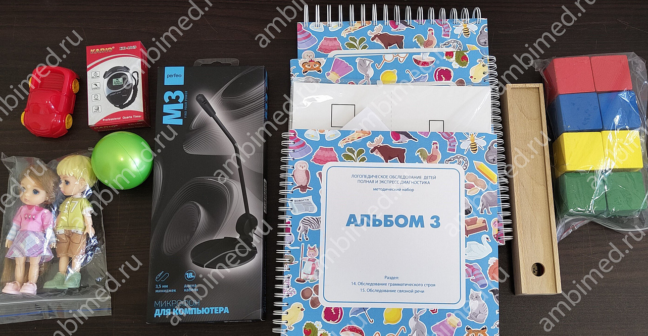 логопедическое обследование детей. полная и экспресс диагностика. методика в.м. акименко фото