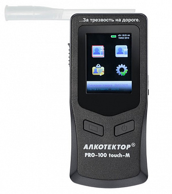 Алкометр портативный АЛКОТЕКТОР PRO-100 touch-M (тач-м)