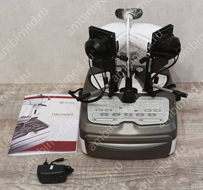 синоптофор (синоптископ) мг-1 фото