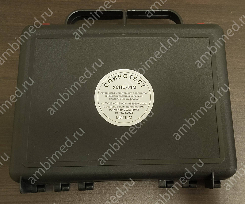 спиротест успц-01м фото