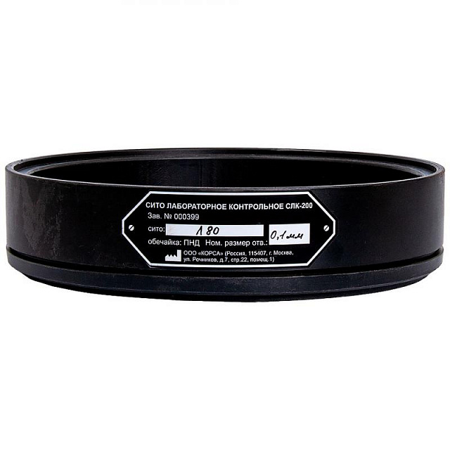 Лабораторное сито из латунной сетки TAGLER СЛК-200 0,1 мм