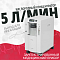 концентратор кислорода 7f-5bw фото