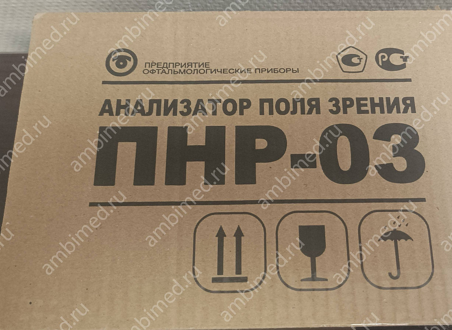 пнр-03 анализатор поля зрения (периметр настольный регистрирующий) фото