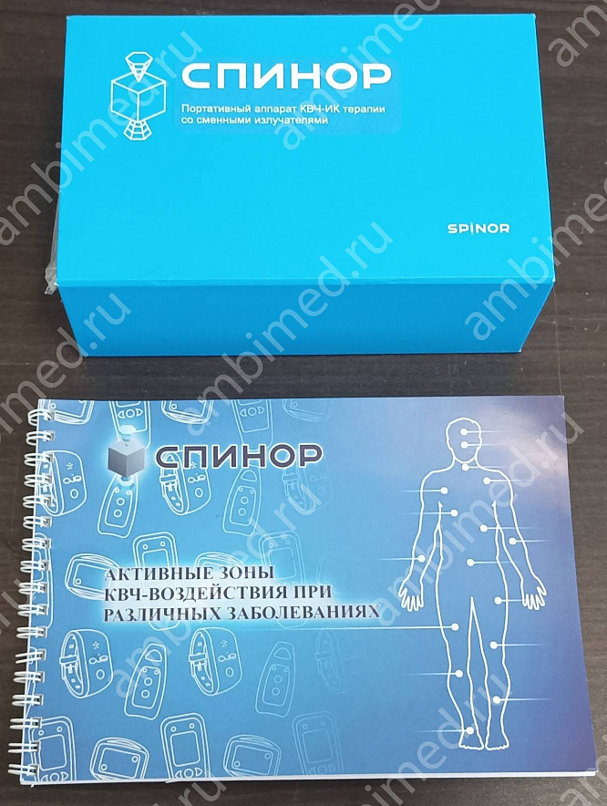 аппарат квч-терапии спинор (11 режимов) фото